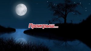 На улице тишина... И ночью тихонько дверь... Минус/Фонограмма (2008 г.)