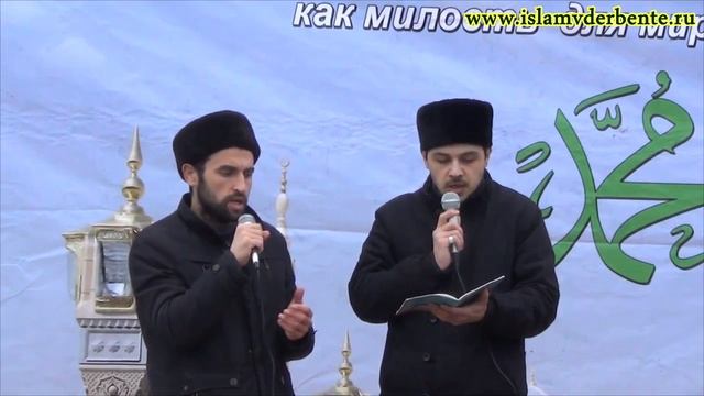 Маджлис алимов в каждый двор г.Дербент улица Рыбзавод. islamvderbente.ru смотреть онлайн