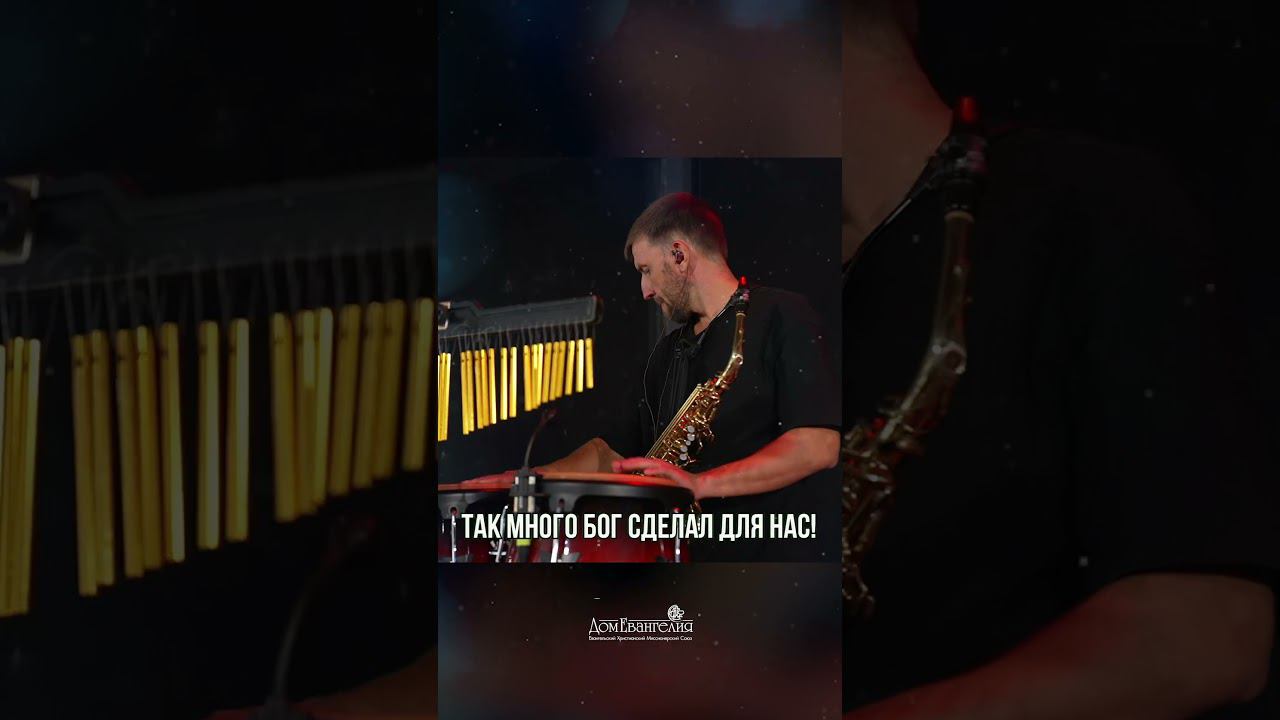 Лишь силой - Христовой смотреть онлайн