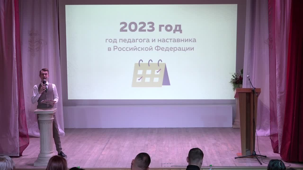 Педагогический дебют. Публичное выступление