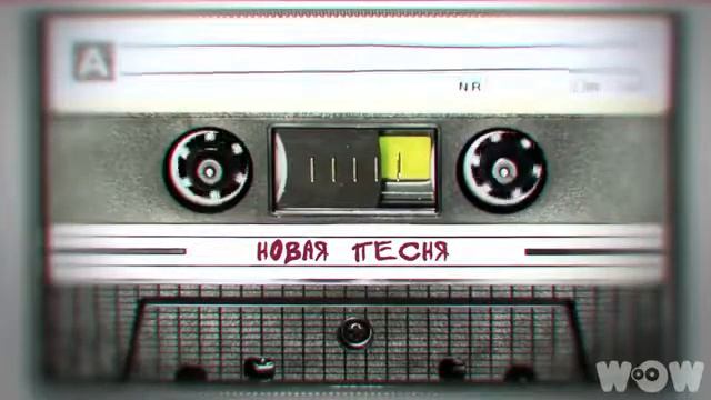 Инфинити А Он Такой ПРЕМЬЕРА ПЕСНИ! смотреть онлайн