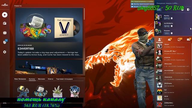 Стрим по CS:Go давайте наберем 1000 подписчиков )))) смотреть онлайн