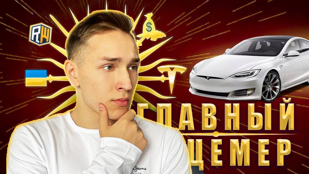 Ответ БРАТА ДОМЕРА на Разоблачение ЛИЦЕМЕРНОГО ДОМЕРА! Ответка Неллу смотреть онлайн