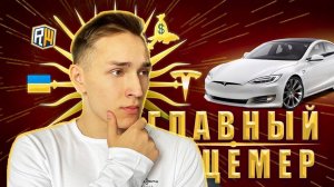 Ответ БРАТА ДОМЕРА на Разоблачение ЛИЦЕМЕРНОГО ДОМЕРА! Ответка Неллу