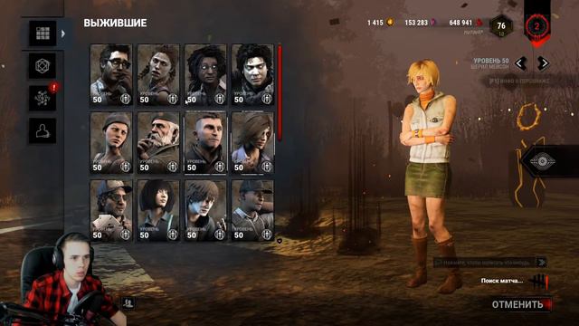 ПАТЧ 4.1.0 (бетта тест) ; НЕРФ БУББЫ И БИЛЯСА !! "ПРОШЛО ВРЕМЯ ПИЛ..." / DEAD BY DAYLIGHT смотреть онлайн