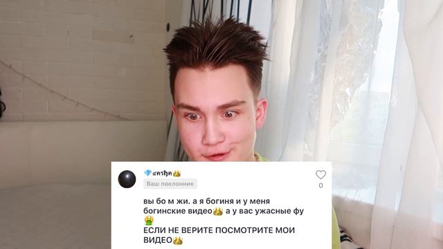 ЧИТАЮ СВОИ КОММЕНТАРИИ! / Лучше бы я этого не делал... смотреть онлайн