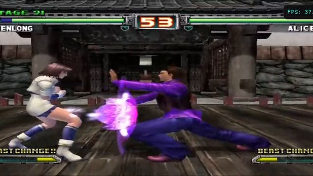 Bloody Roar Primal Fury Shenlong Survival Unlock Uranus смотреть онлайн