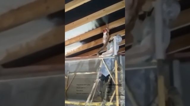 УТЕПЛЕНИЕ ППУ | Напыление пенополиуретана на скаты кровли смотреть онлайн