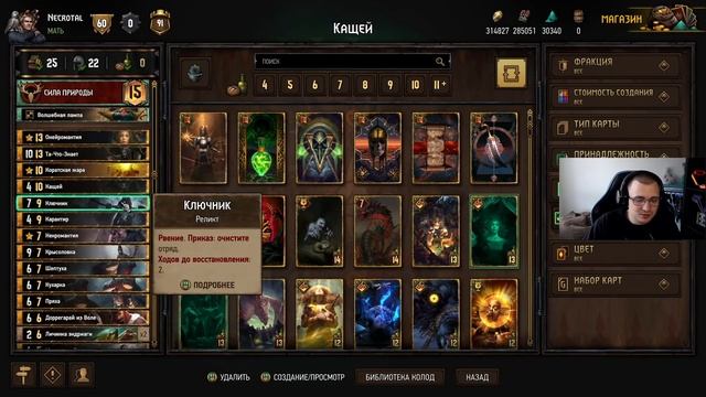 Мета отчет июнь 2021г смотреть онлайн