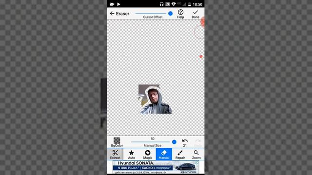 Ту руны как делать если там голос из вините будет смотреть онлайн