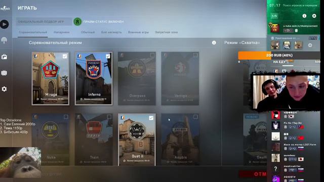 МУЖИК ОПЯТЬ ОНИ?! / ДУМАЛИ СОВА? ОКАЗЫВАЕТСЯ КС/ 3.12.20 смотреть онлайн