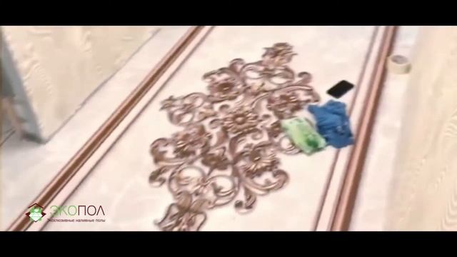 3д пол своими руками смотреть онлайн