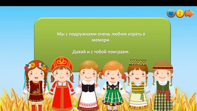 1 Образовательное видео Республика Беларусь смотреть онлайн