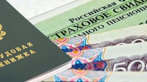 Как рассчитать стаж по трудовой