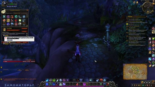 World of Warcraft: Battle for Azeroth (Nazmir) Первый БЕСПЛАТНЫЙ Альфа-сервер. Кач без доната. смотреть онлайн