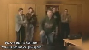 УЛИЦЫ РАЗБИТЫХ ФОНАРЕЙ | ОБЗОР ЛУЧШЕГО РОССИЙСКОГО СЕРИАЛА