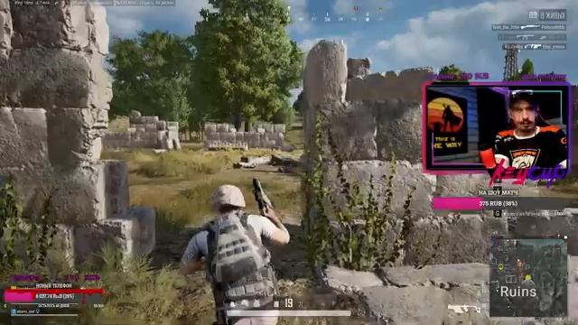 PUBG СТРИМ ? PlayerUnknown’s Battlegrounds №6 смотреть онлайн