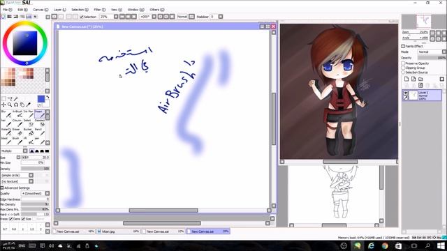 paint tool sai tutorial part 2 ( in Arabic ) смотреть онлайн