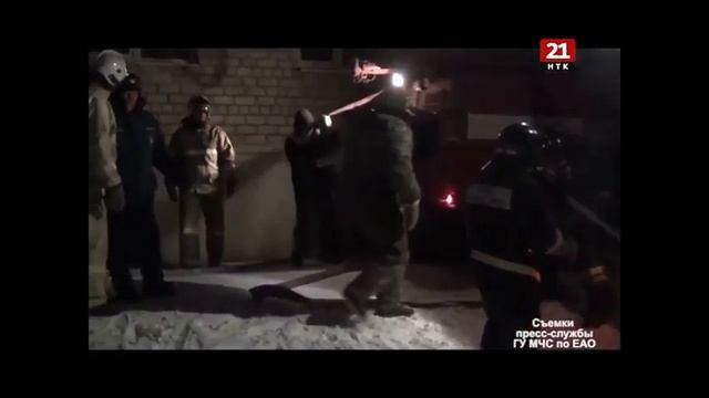 Во время пожара в подвале пятиэтажки в поселке Теплоозерск ЕАО никто не пострадал смотреть онлайн