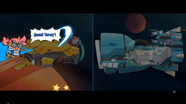 Holy Potatoes! We're in Space?!#10 ( ЗНАКОМЫЕ ЛИЦА? ) смотреть онлайн