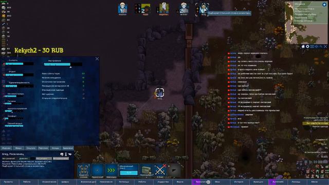 Rimworld Hardcore SK project (Учусь играть) смотреть онлайн