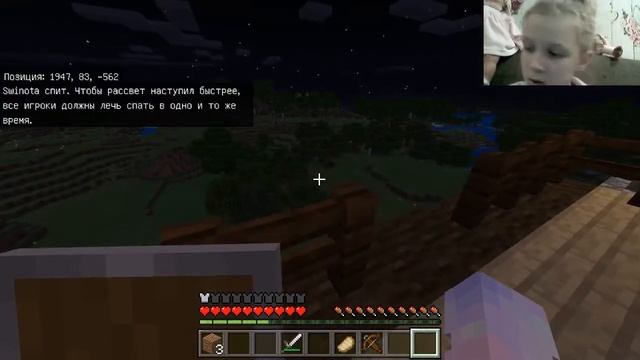 Башня разбойников Minecraft смотреть онлайн