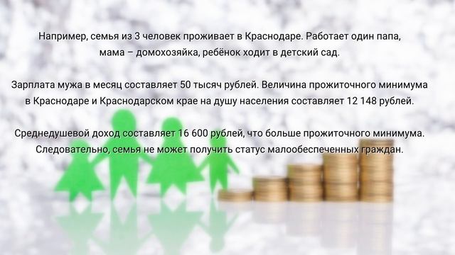 Руководство к Успеху