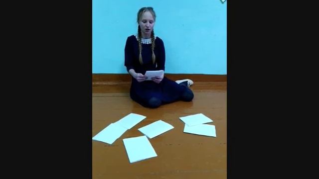 Ф. И. Тютчев "Она сидела на полу" смотреть онлайн
