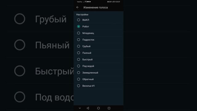 Как изменить голос в ватсапе(ребят у меня не получилось добавить ссылку WhatsApp Mods нзв тл кнл смотреть онлайн