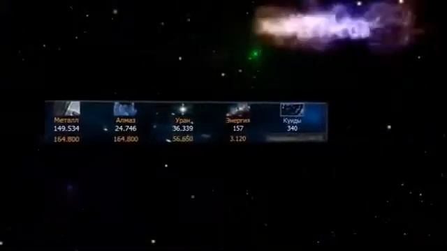 XGame-Online игра - XGame браузерная онлайн игра стратегия | www.vonlinegames.ru смотреть онлайн