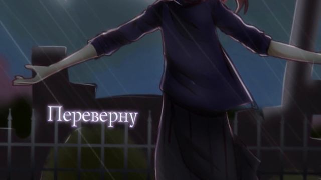 【Indila】Даркон - Dernière Danse (RUS Cover)【INSOMNIA SQUAD】 смотреть онлайн