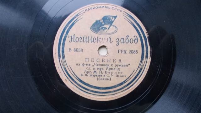 Марк Бернес – Тучи над городом встали (1939 год) смотреть онлайн