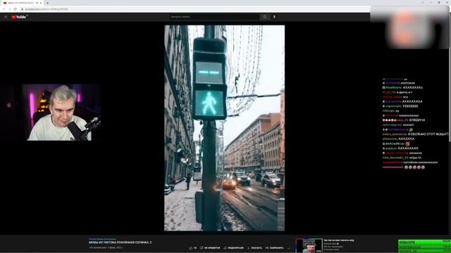 Братишкин Смотрит тикток тг вебмы