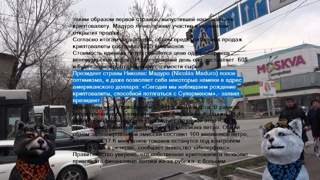 Венесуэла продала токены petro на $735 миллионов смотреть онлайн