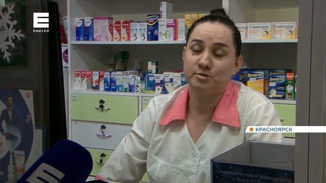 В аптеках и на складах Красноярска заканчиваются медицинские маски смотреть онлайн