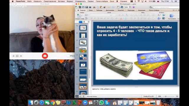 Челлендж5. ТЕХНИКА РЕАЛИЗАЦИИ ЖЕЛАНИЯ. смотреть онлайн