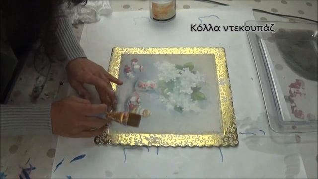 How to paper decoupage on cardboard cake base/Ντεκουπάζ σε χαρτονένια βάση γλυκών смотреть онлайн