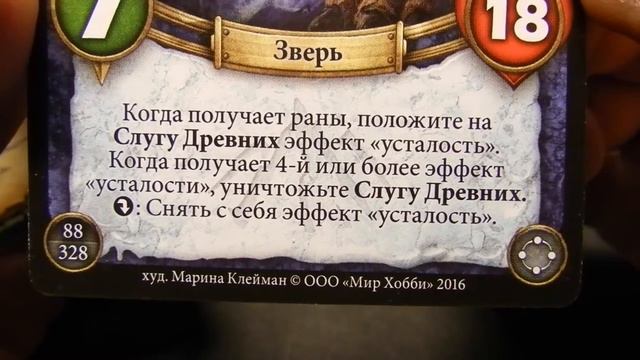 Unbox - Берсерк Герои: Повелители стихий - Горы (Смотрим карты) смотреть онлайн