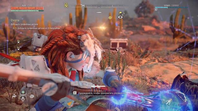 Horizon Zero Dawn/Сверхвысокий уровень сложности/ Прохождение #10 смотреть онлайн