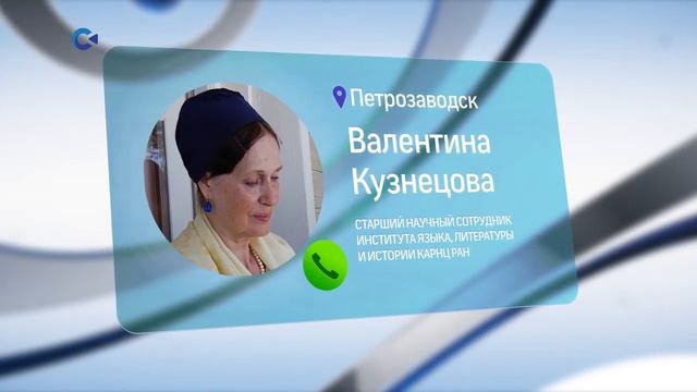 В Петрозаводске выбрали лучшую книгу года смотреть онлайн