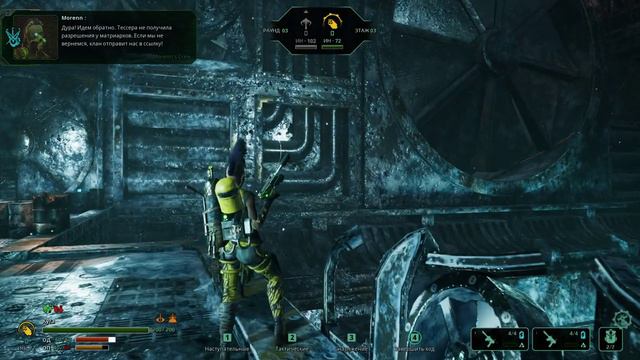 Necromunda: Underhive Wars 2K | 1440p ➤ ГОРОД УЛЕЙ смотреть онлайн