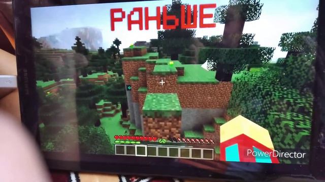 Как кампот играл раньше и как он играет сейчас