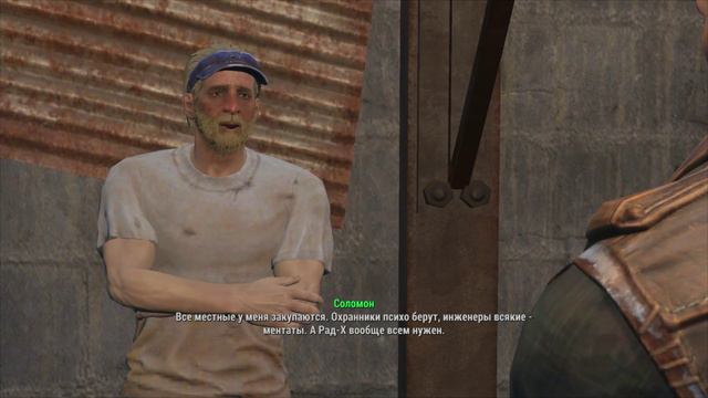 Fallout 4 #9 - Знакомимся с Даймонд-Сити