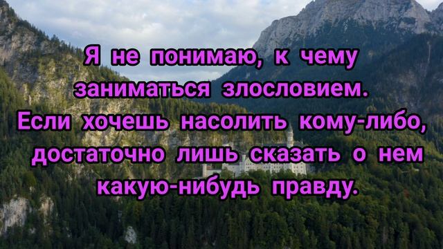 Цитаты Ницше. Цитаты и афоризмы смотреть онлайн