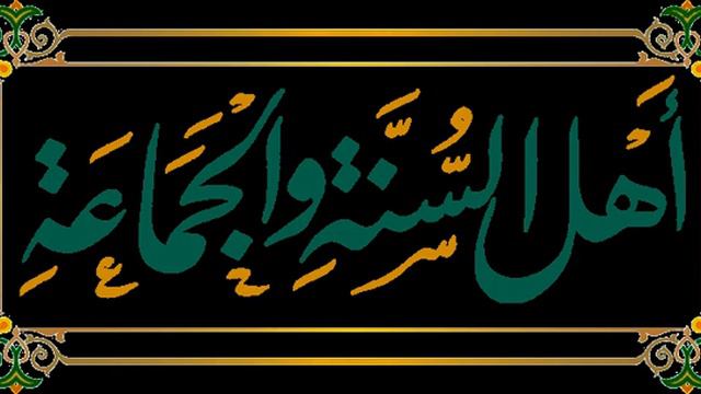 Ẓāhirī | Wikipedia audio article смотреть онлайн