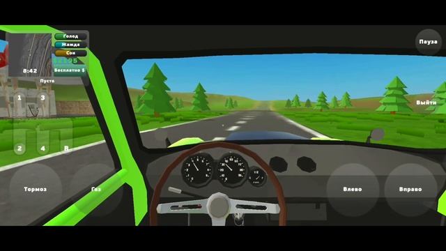 Прохождение игри PickUp 23# смотреть онлайн