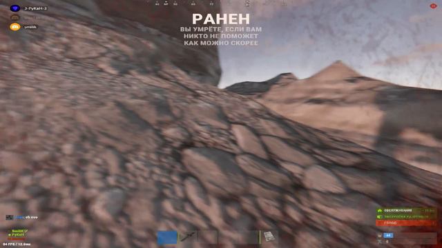 ПВО не нужно , я сам ПВО Раст|Rust смотреть онлайн