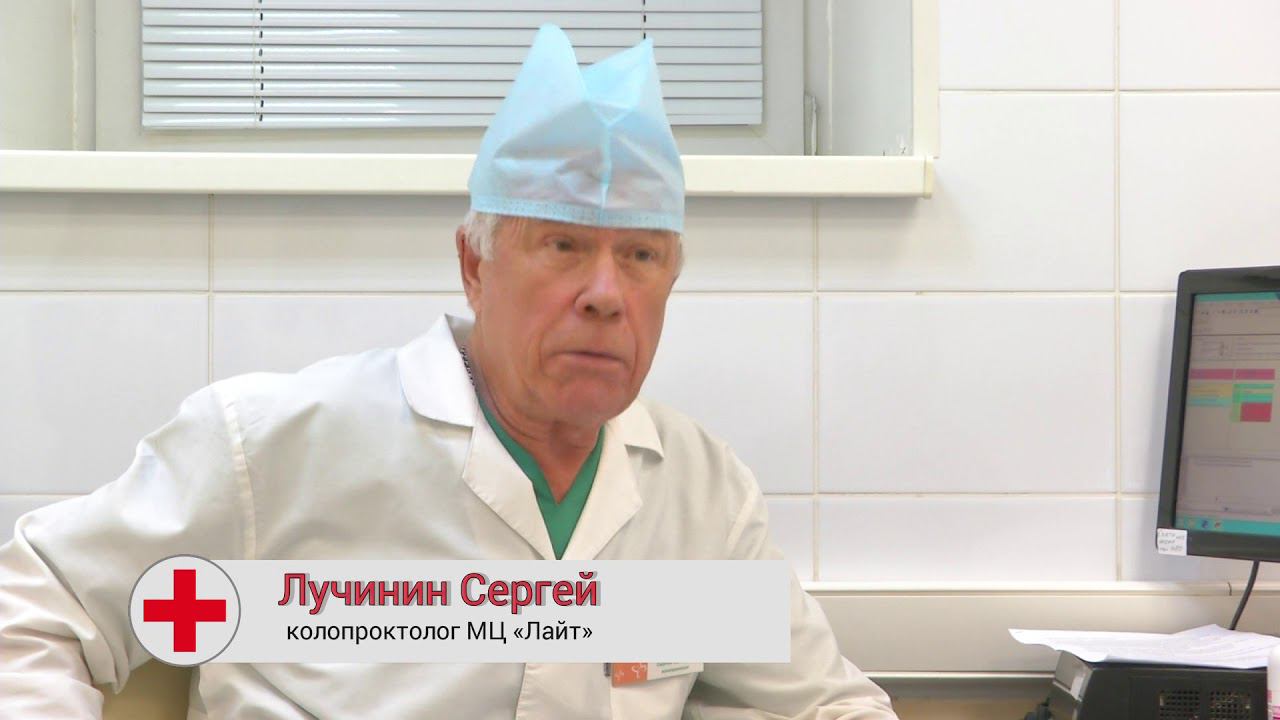 На приём к врачу-проктологу смотреть онлайн