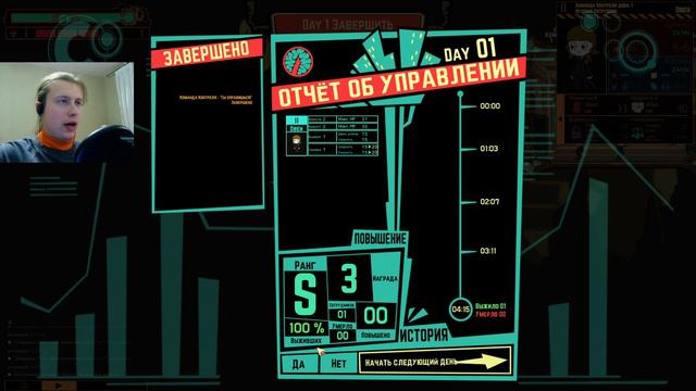 ЗДЕСЬ У ВСЕХ ЕДЕТ КРЫША /1/ Lobotomy Corporation смотреть онлайн