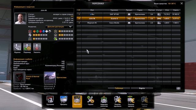 СОВЕТЫ ПО НАЙМУ ВОДИТЕЛЯ!!/ Euro Truck Simulator 2/ Развитие навыков и выбор грузовика. смотреть онлайн